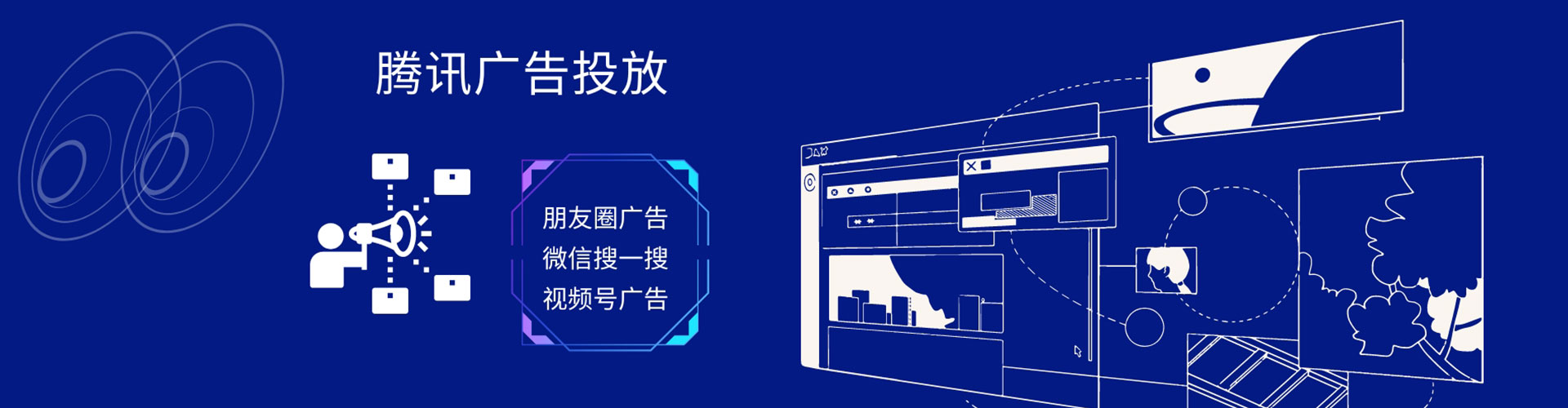 广元百度推广代理