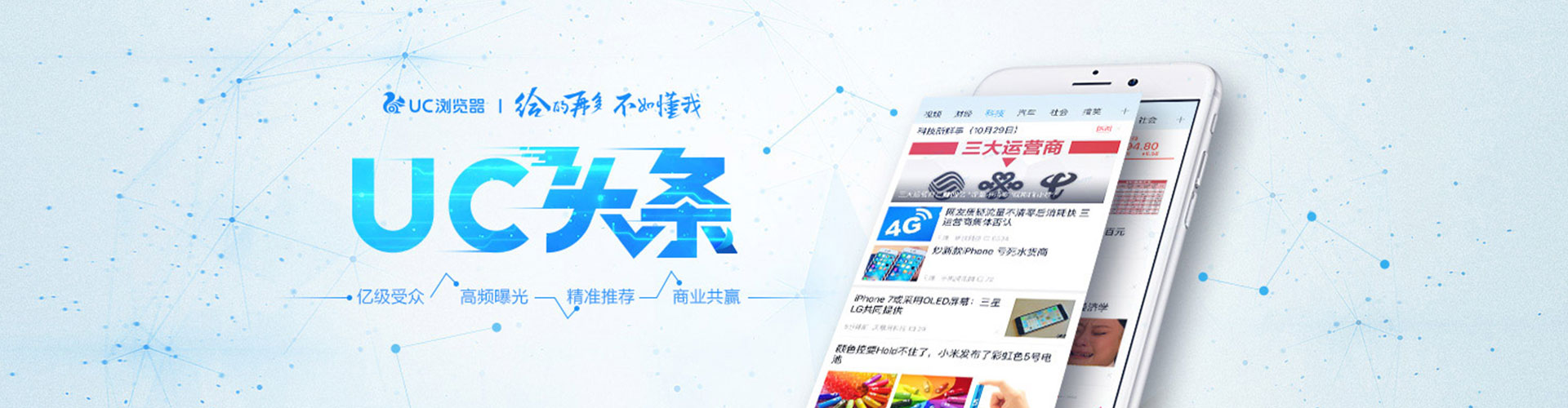 广元百度推广返点